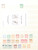 Kavel 2150 (12)
