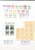 Kavel 2203 (12)