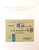 Kavel 2371 (1006)
