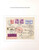 Kavel 2534 (167)