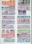 Kavel 2419 (92)