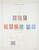 Kavel 2013 (45)