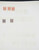 Kavel 2013 (374)