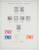 Kavel 2013 (477)