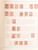 Kavel 4778 (70)